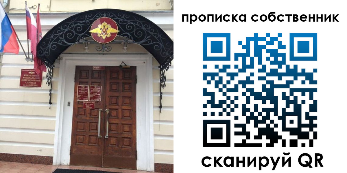 где прописаться в Верещагино