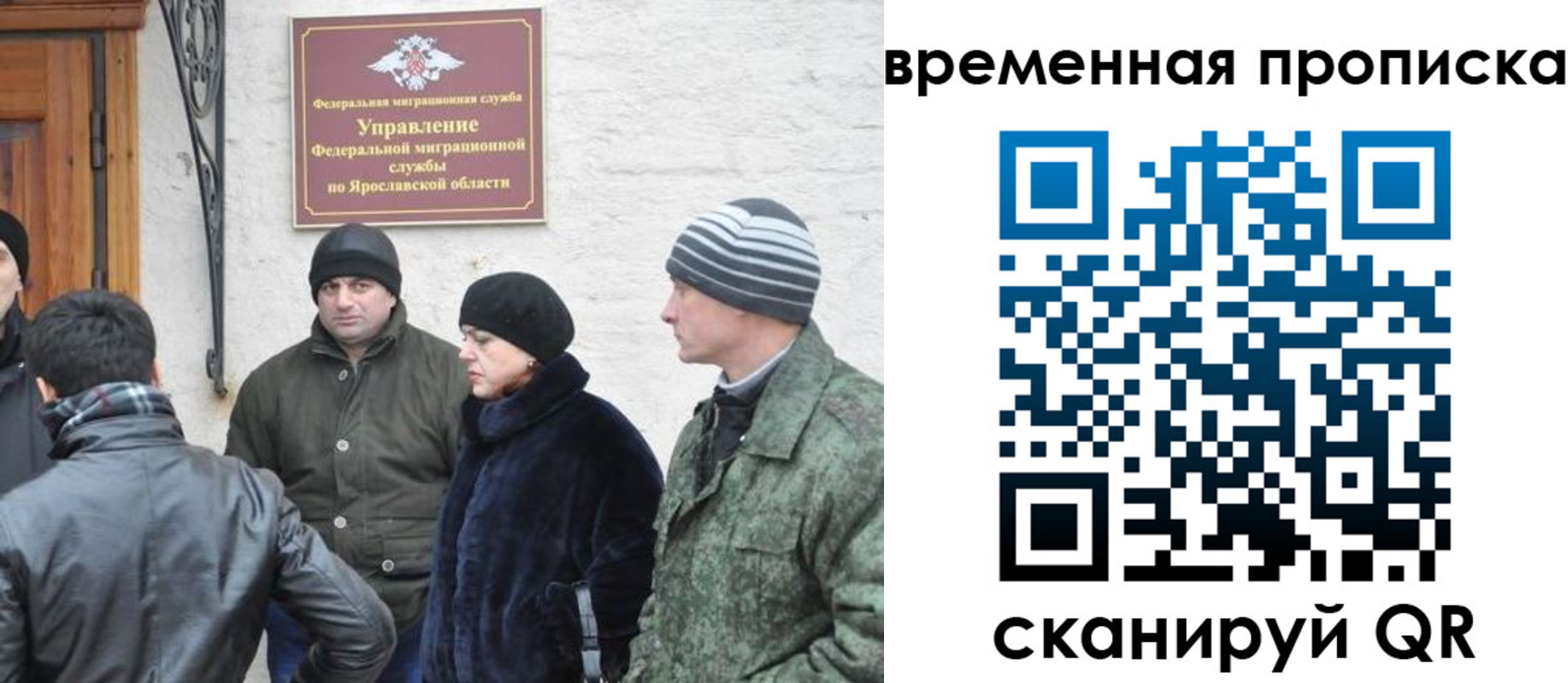 прописка в Верещагино