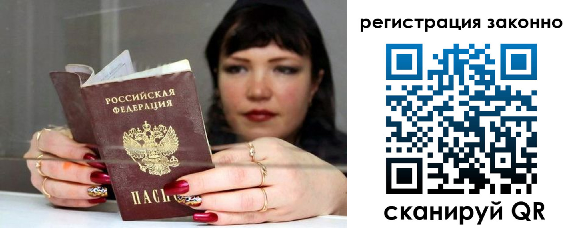 временная регистрация госуслуги в Верещагино